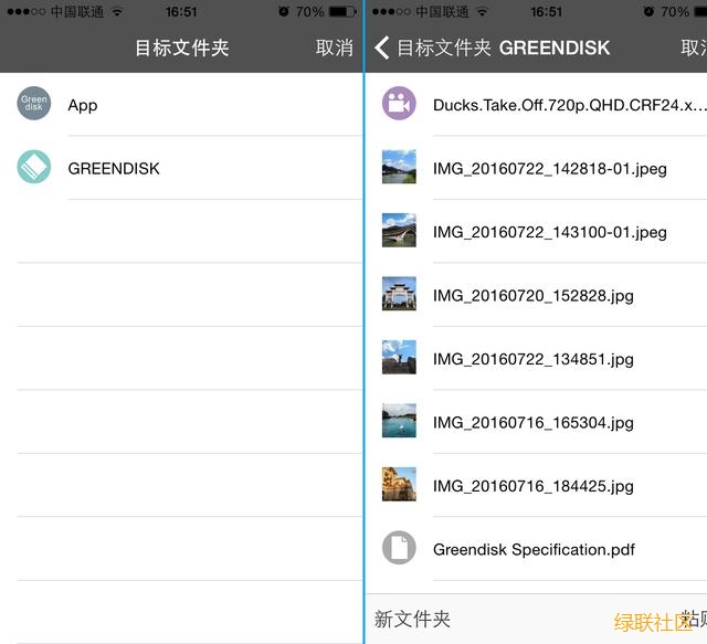 allbet苹果手机U盘测评