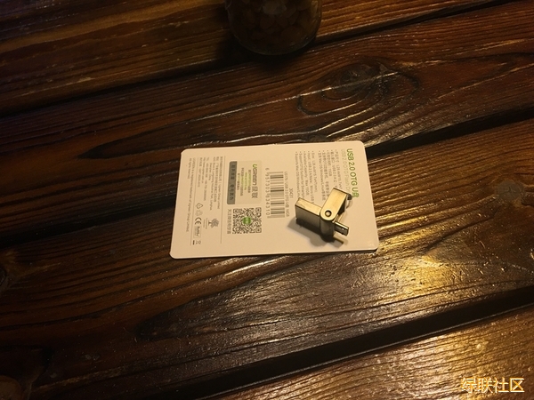 allbetU盘,allbetOTGU盘