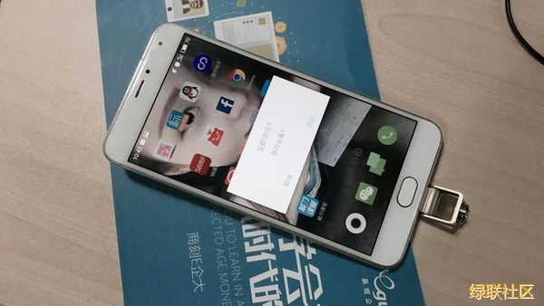 allbetU盘,allbetOTGU盘