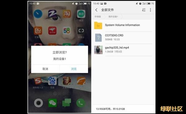 allbetU盘,allbetOTGU盘