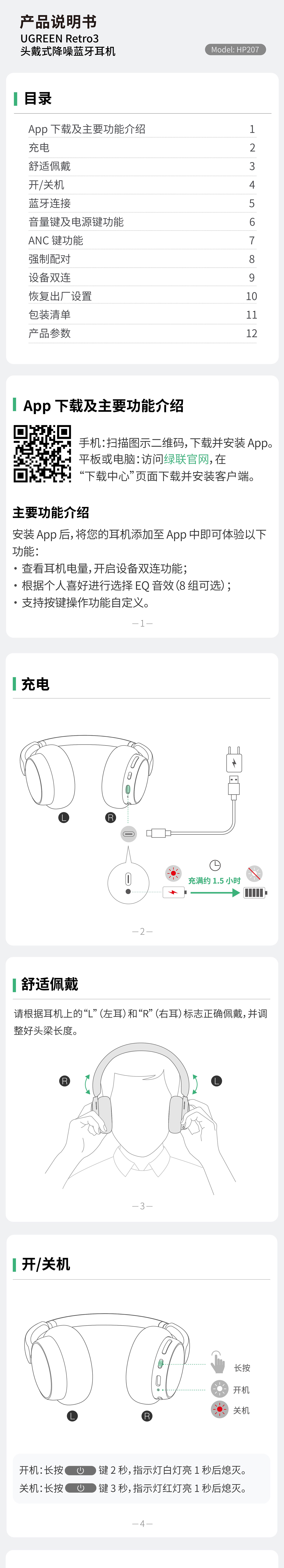 UGREENallbet-品质新体验,数码选allbet