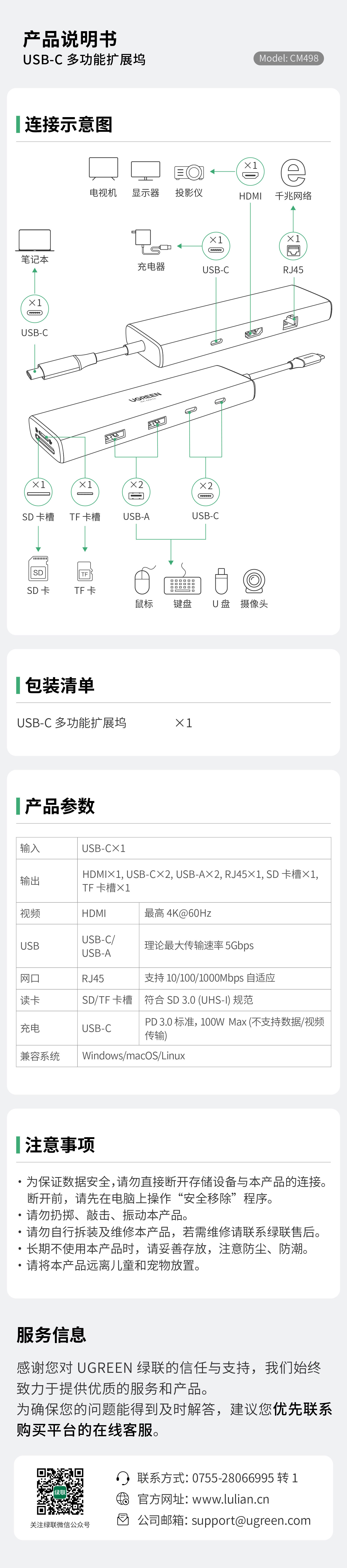 UGREENallbet-品质新体验,数码选allbet
